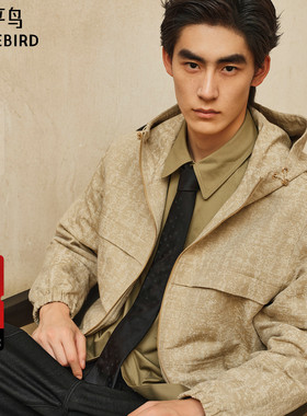 【商场同款】太平鸟男装2025年秋季新款连帽夹克外套男B1BCF3433