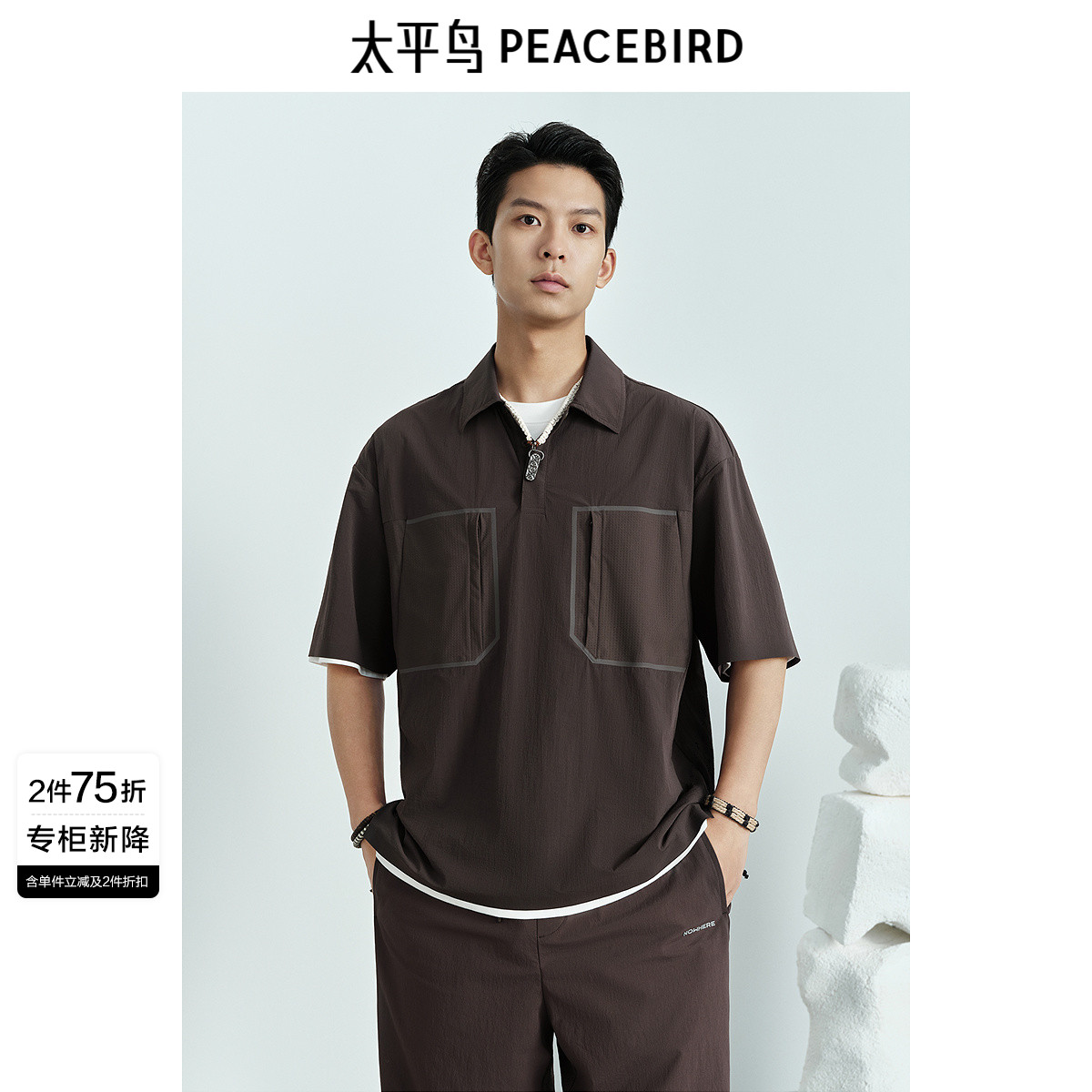 【商场同款】太平鸟男装新精英POLO衫宽松短袖翻领T恤B2COF2170