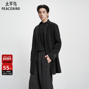 太平鸟男装 冬季休闲时尚宽松男士绵羊毛外套黑色质感毛呢大衣