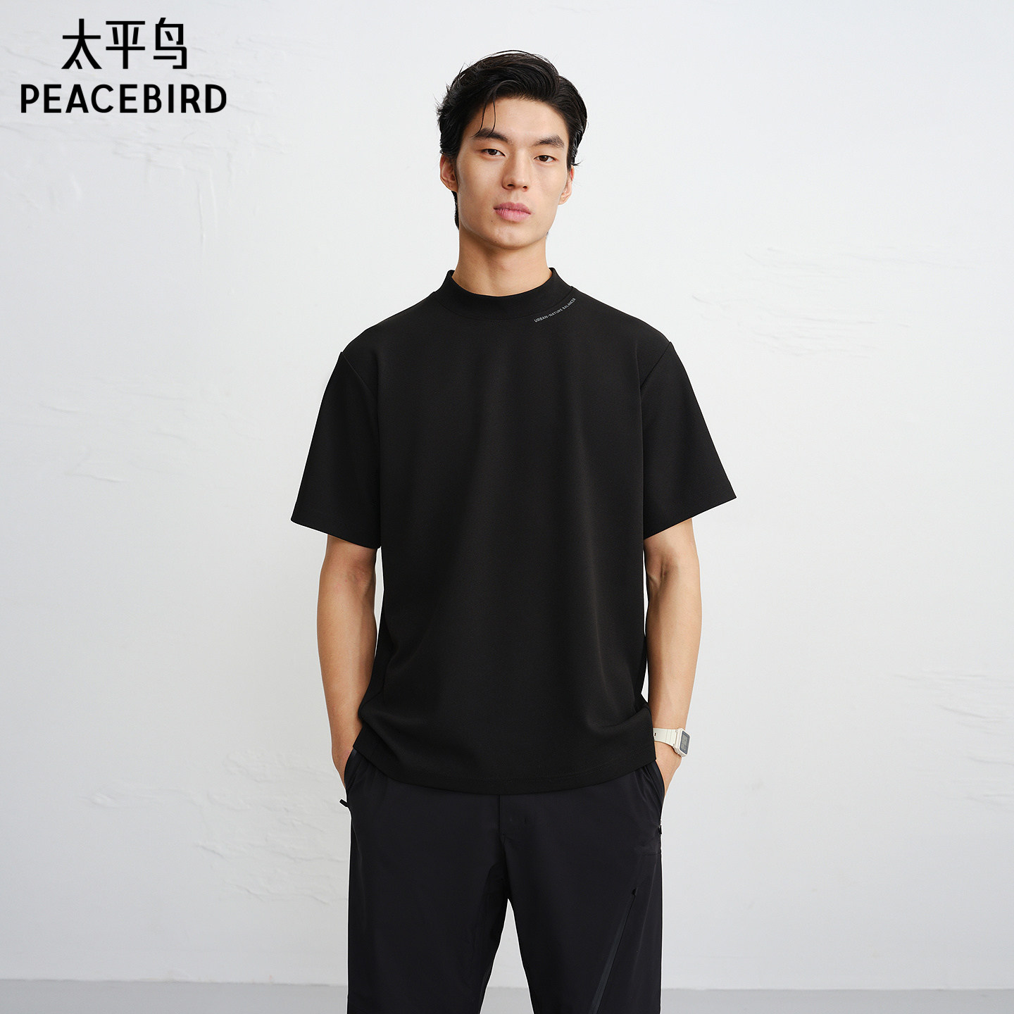 【商场同款】太平鸟男装 2026年春季新款黑色半高领T恤B2CN