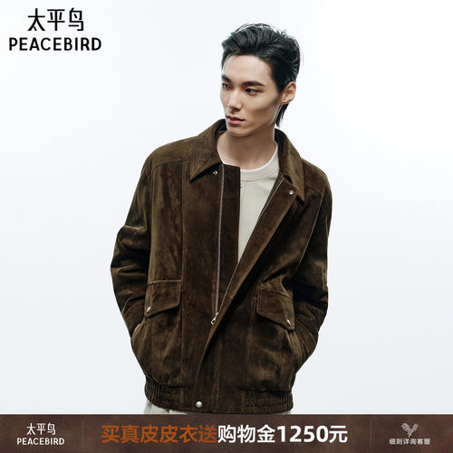 【锋度皮衣】太平鸟男装 雪茄26冬季新款复古麂皮夹克男B1BDG4F01
