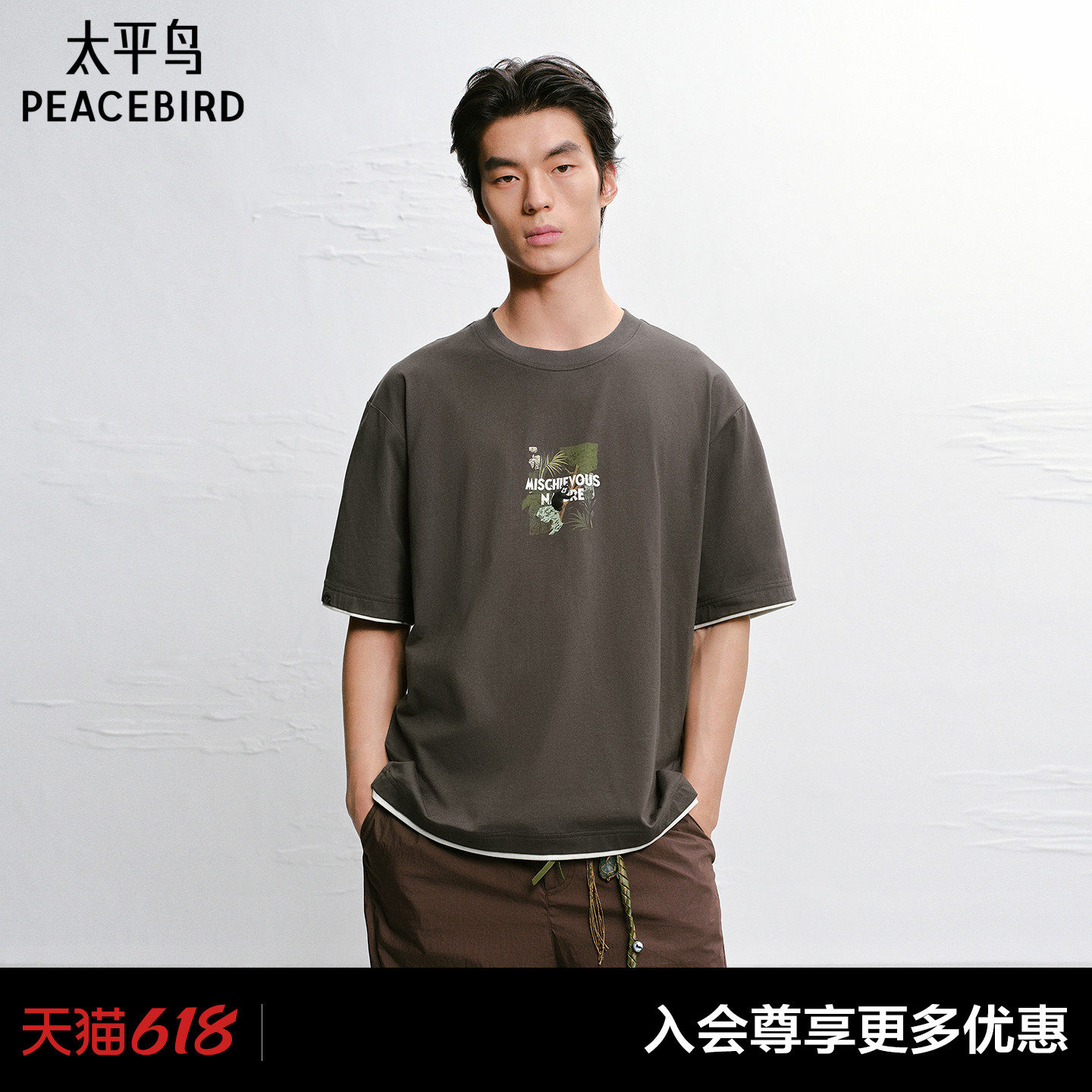 【商场同款】太平鸟男装 潮流美式后背印花短袖T恤男B2CNG2255#