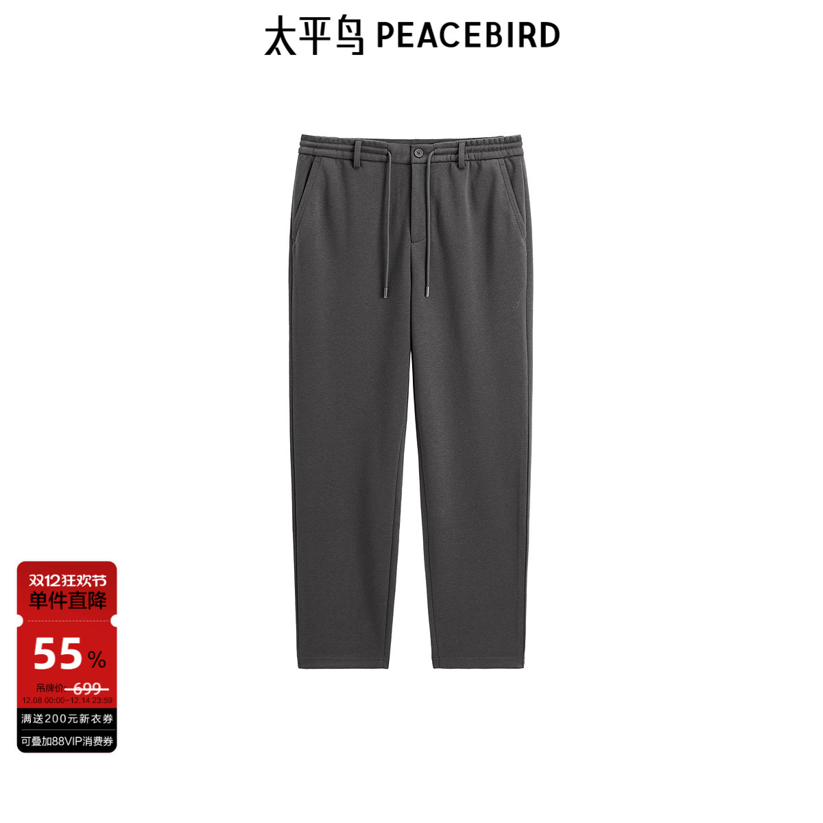 ɫ1 32 ̫ƽװ ʿпʱо䳱ëֱͲп 310Ԫ