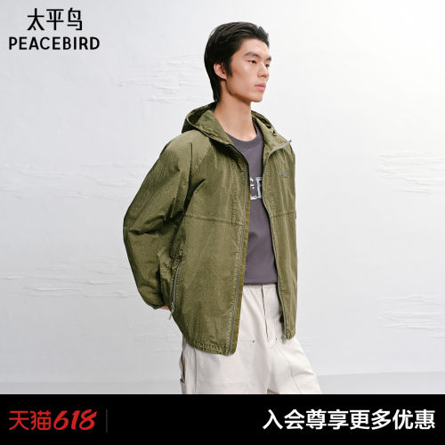 【商场同款】太平鸟男装 休闲夹克男士皱感肌理户外夹克B2BCG2245