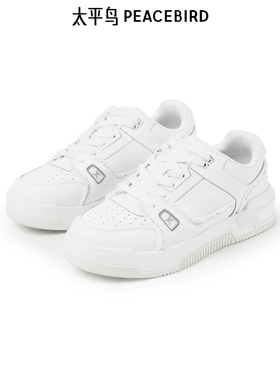 太平鸟男装 纯白色时尚运动休闲板鞋休闲鞋男女同款鞋子