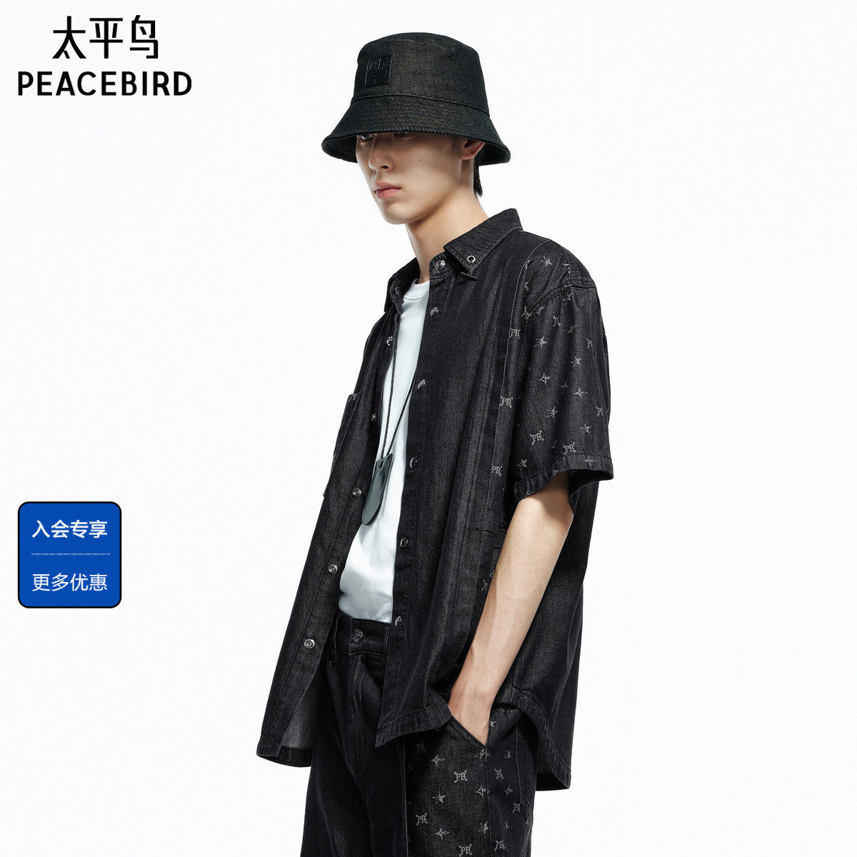 太平鸟男装 休闲衬衫美式复古满版印花100%棉短袖衬衣翻领T恤男