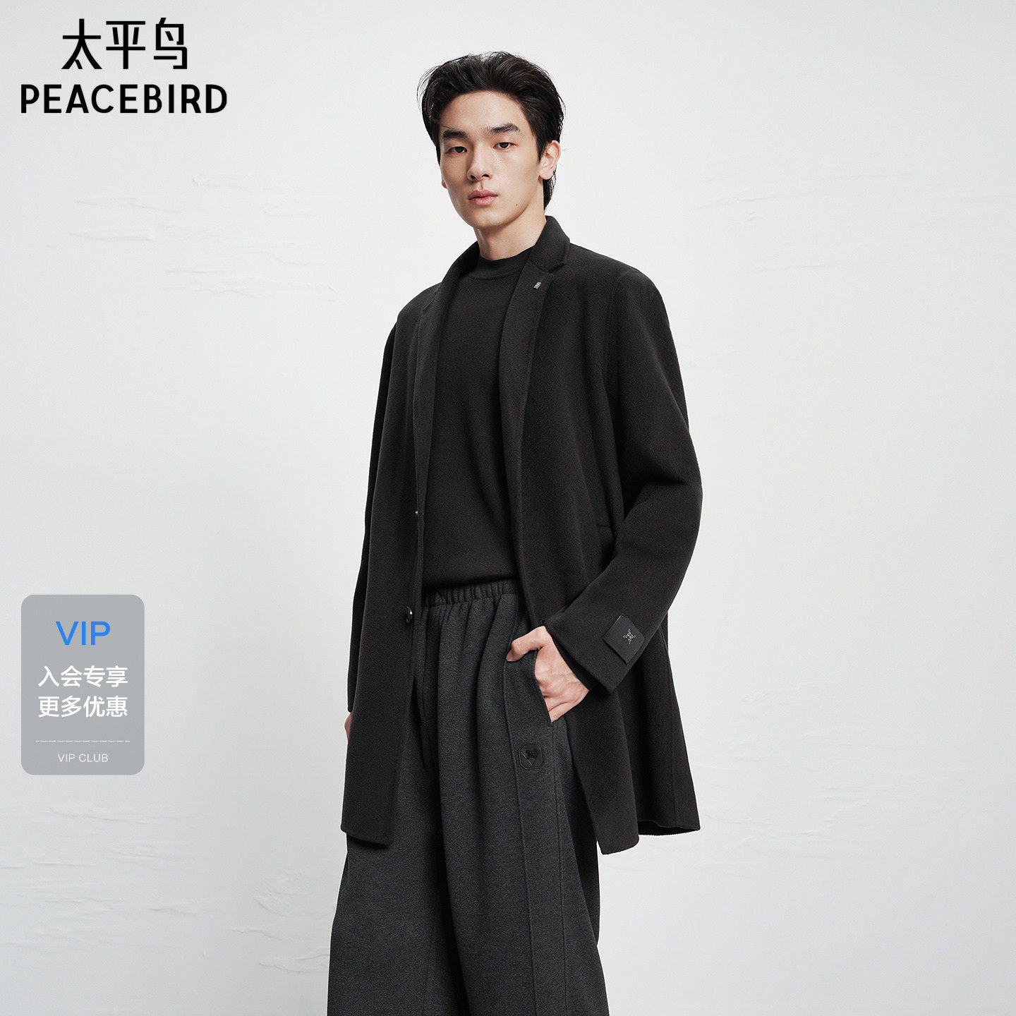 太平鸟男装 冬季休闲时尚宽松男士绵羊毛外套黑色质感毛呢大衣