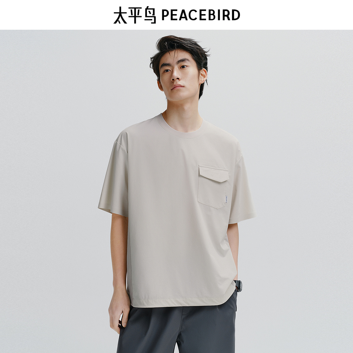 太平鸟男装 口袋t2024年夏季新款潮流工装户外纯色圆领短袖t恤男