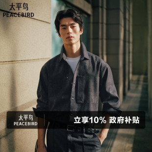 新款 2026春季 色织花纱宽松男士 时尚 潮 太平鸟男装 衬衫 休闲衬衫