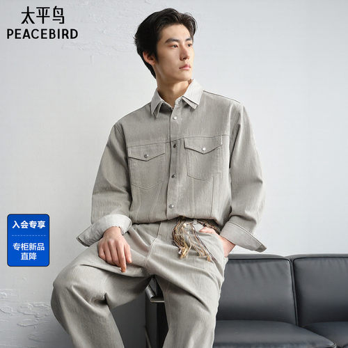 【商场同款】太平鸟男装 休闲衬衫潮流阔版外穿式衬衫 B1CHG1613
