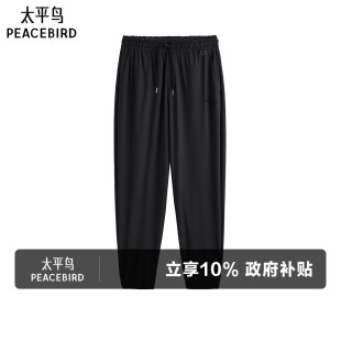 时尚 夏季 潮流长裤 男士 子 太平鸟男装 透气裤 锥形束脚休闲裤