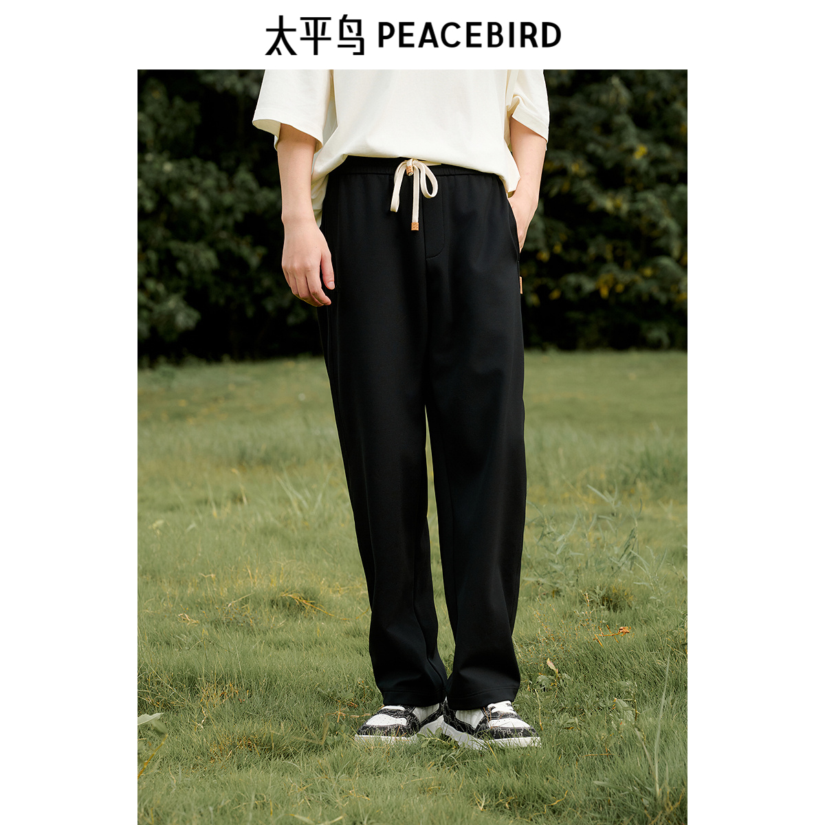 太平鸟男装肌理长裤秋季宽松撞色抽绳休闲裤华夫格百搭运动裤男