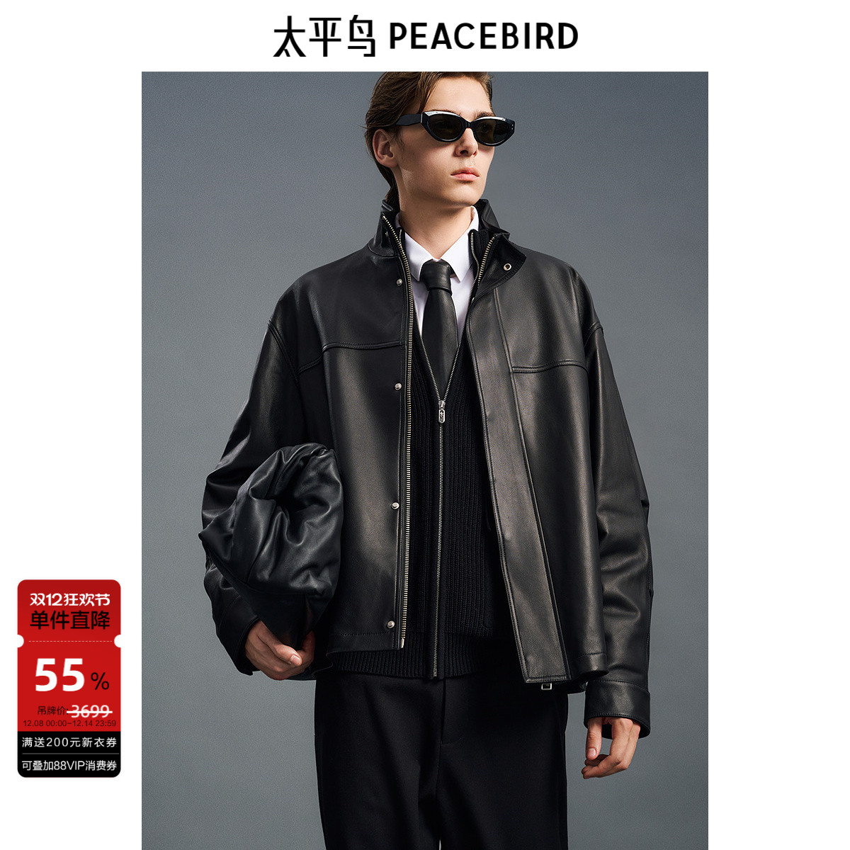 【真皮皮衣】太平鸟男装立领机车皮夹克秋拼接外套黑色质感外套