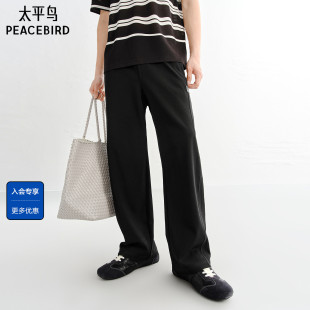 休闲裤 太平鸟男装 26夏季 新款 B1GMG2184 宽松直筒卫裤 商场同款