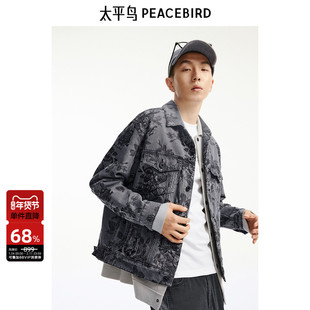 太平鸟男装 秋季花卉牛仔夹克男满版印花宽松翻领时尚潮流外套男