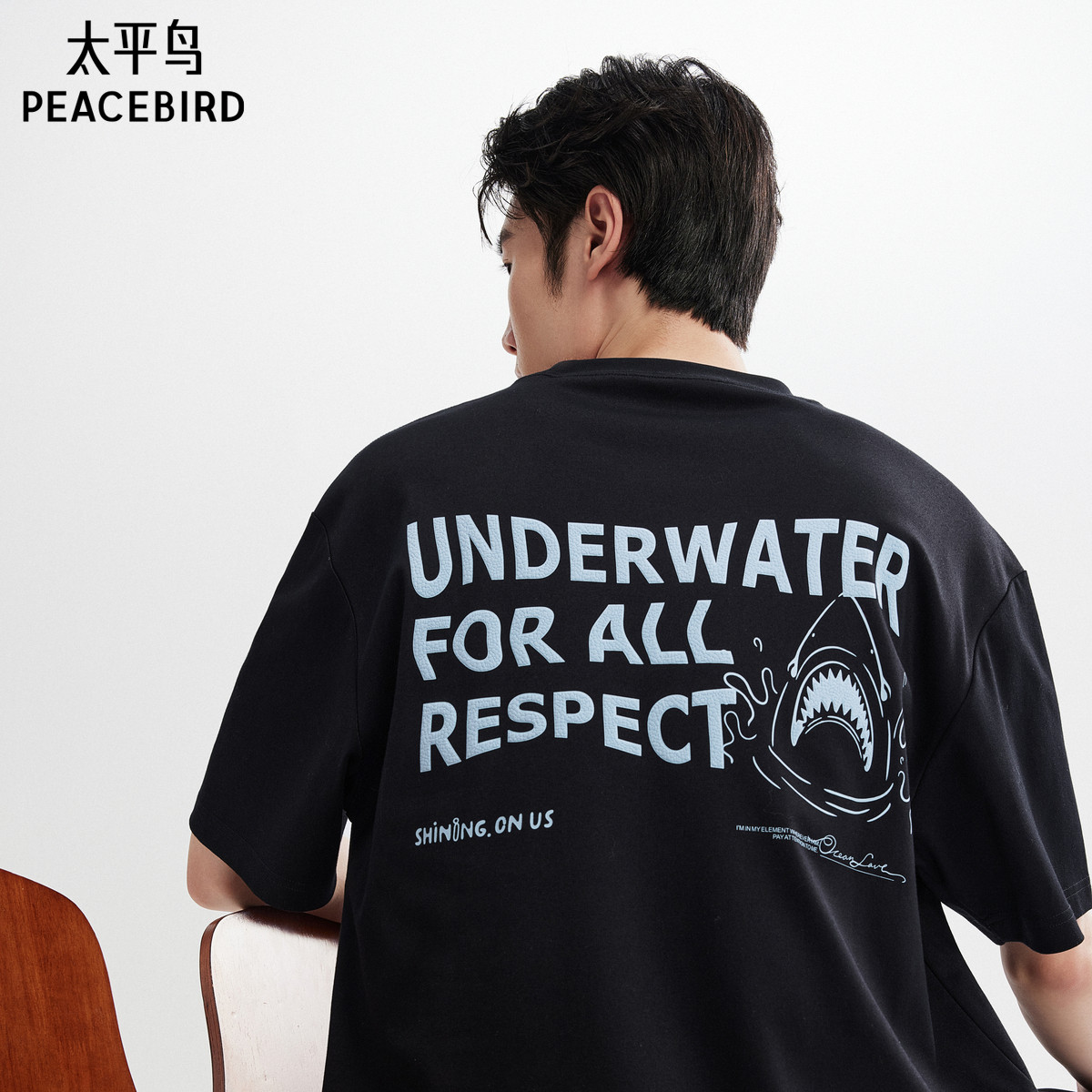 太平鸟男装 美式复古短袖t恤夏季新款后背潮流印花T圆领青年上衣