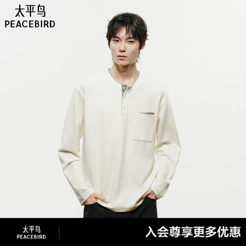 【商场同款】太平鸟男装 奶油亨利2026年秋季新款卫衣B2CRG3205