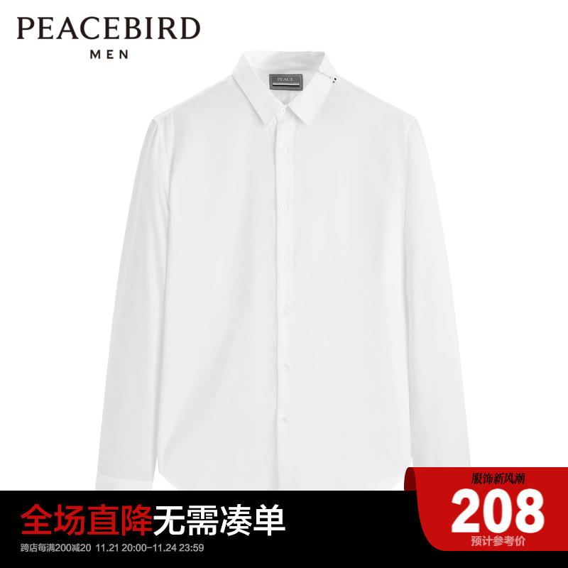 太平鸟男装 2022年秋季男士休闲衬衫时尚潮流长袖白色衬衫
