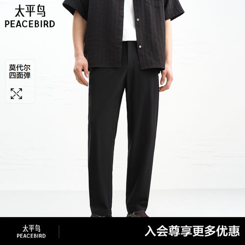 【商场同款】太平鸟男装 2026年夏季新款锥形休闲裤男B1GGG2241#