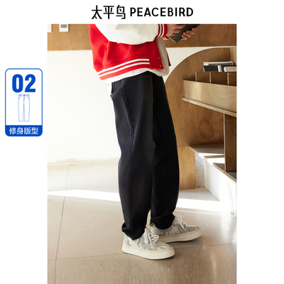 【商场同款】太平鸟男装 美式复古水洗修身牛仔长裤男B1HAE1142