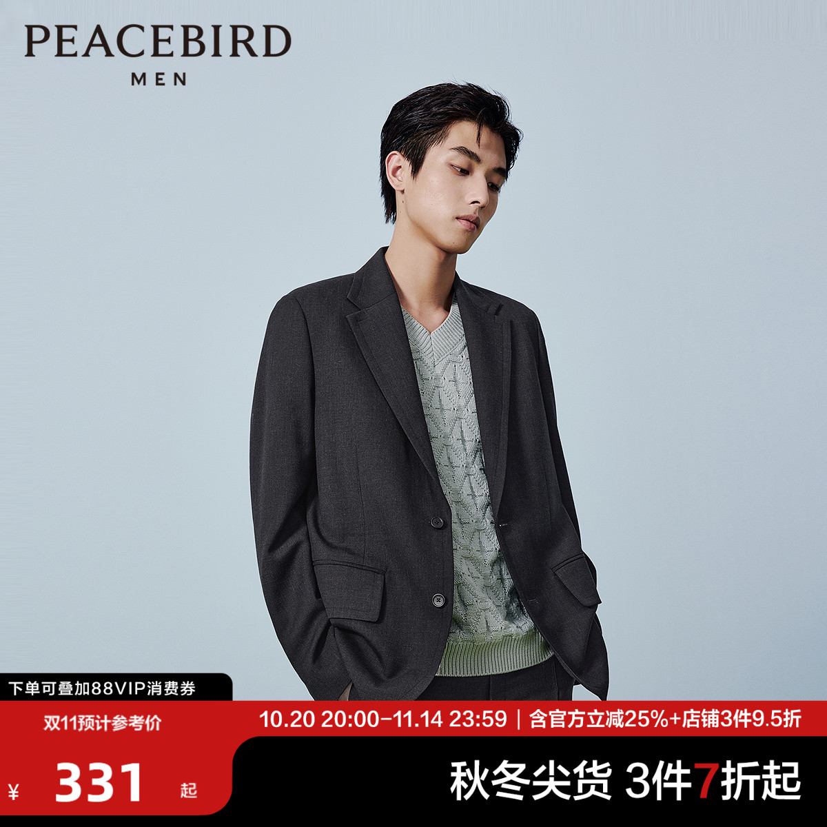 太平鸟男装 黑色商务西服男春季翻领便服短款夹克休闲西装男