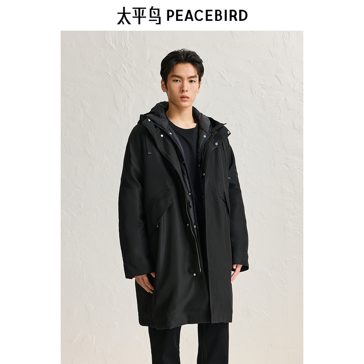 太平鸟男装 冬季新款中长款黑色连帽羽绒服男B2ACD4488