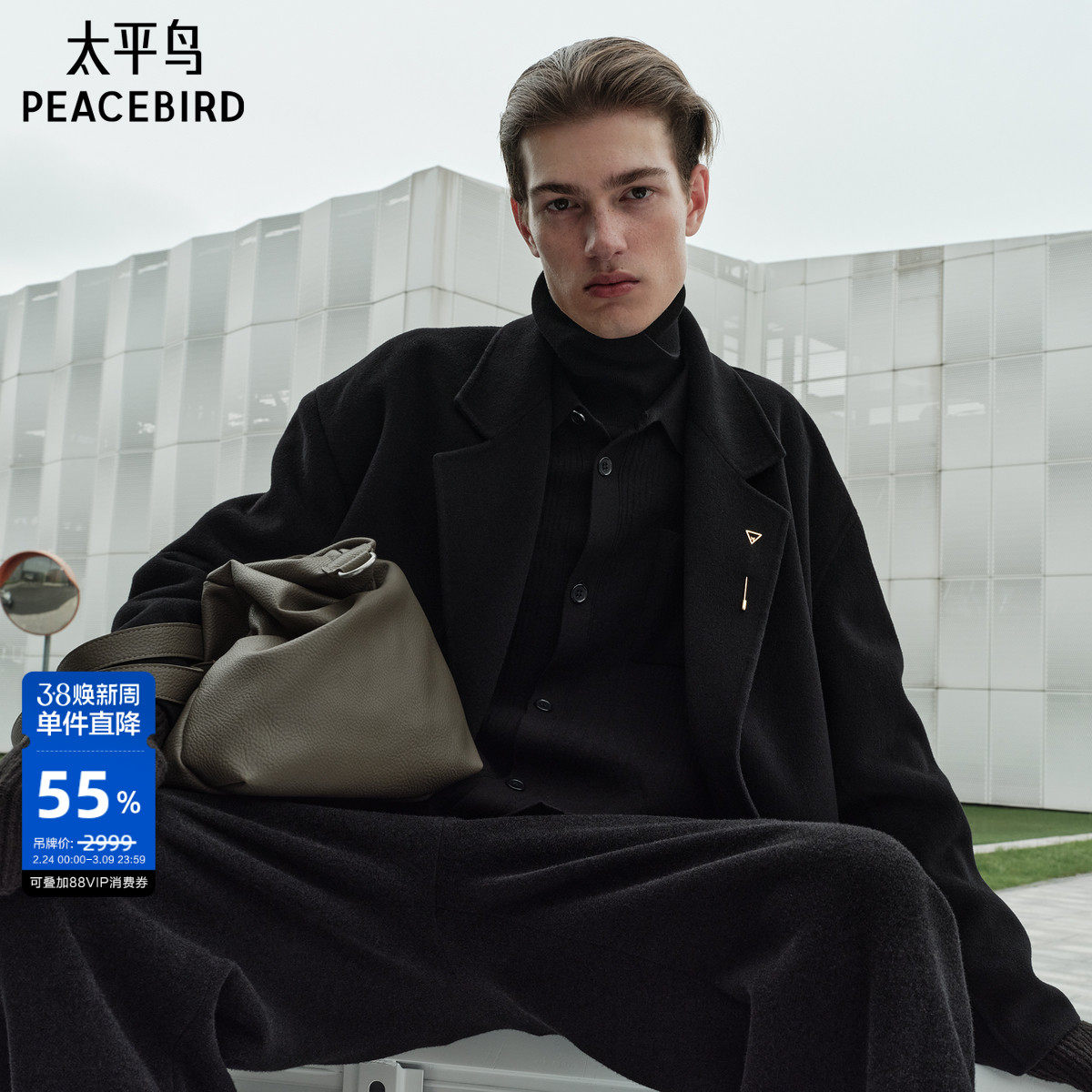 太平鸟男装 黑色休闲冬季翻领羊毛呢大衣男中长款平驳领外套