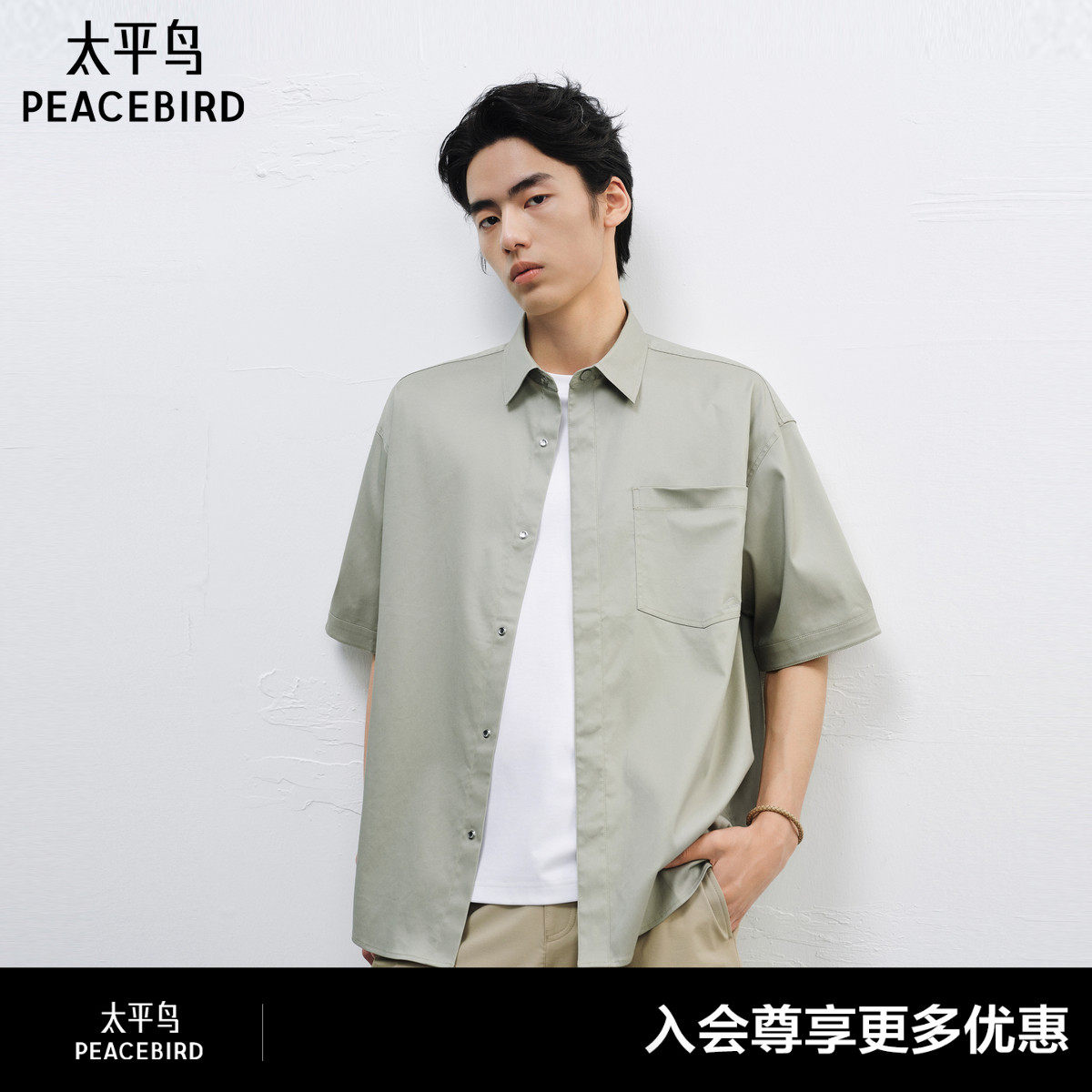 太平鸟男装 浅绿色衬衣男时尚休闲夏季纯色短袖宽松翻领衬衫男图片