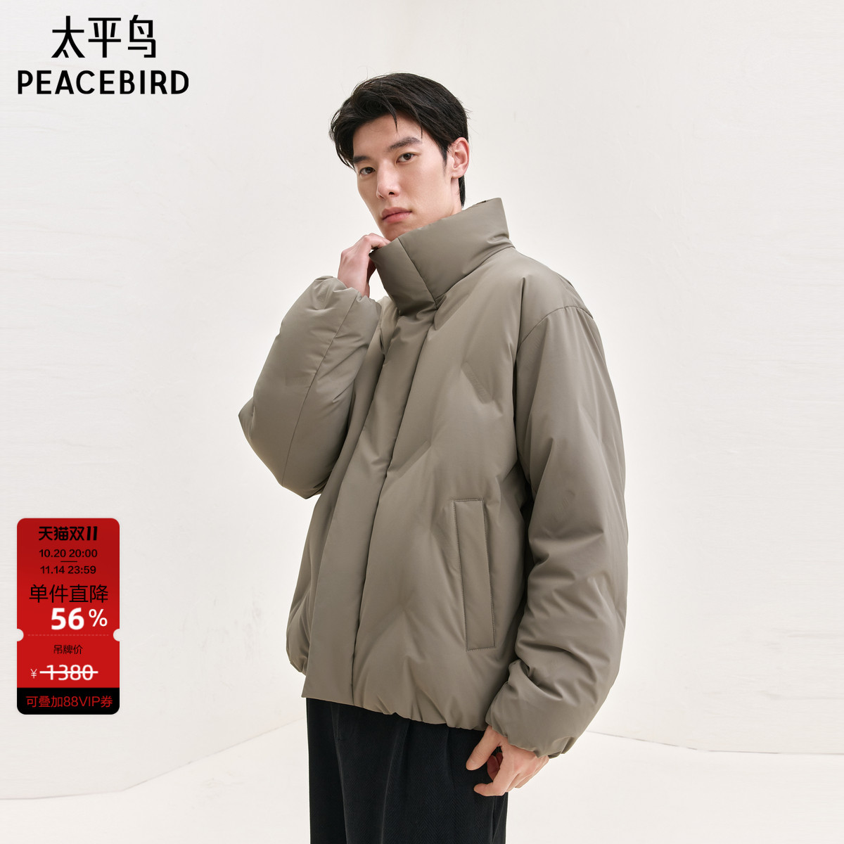 【甄选】太平鸟男装羽绒服