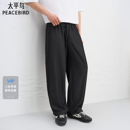 【商场同款】太平鸟男装 黑色西裤男抽绳垂感直筒休闲裤B1GMG2238