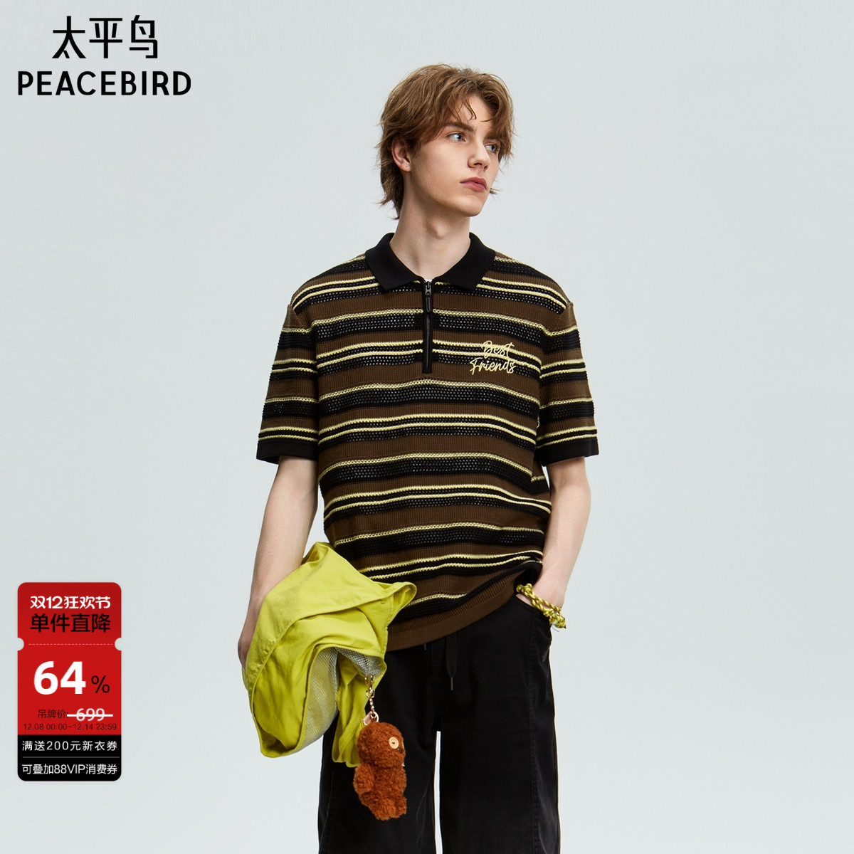 太平鸟男装休闲polo衫潮流条纹polo针织面料时尚短袖上衣