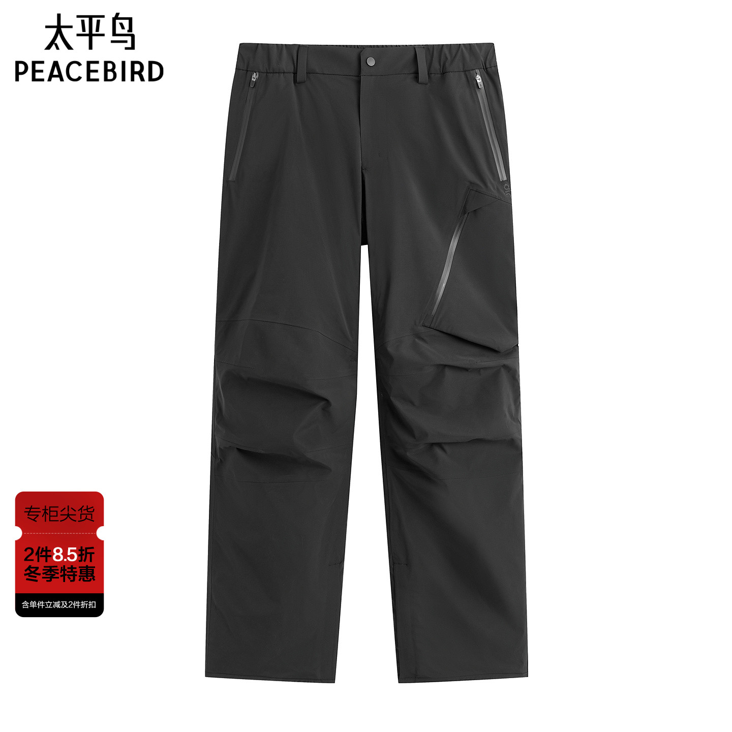 【AIRxPEACE】太平鸟男装工装休闲裤冬新款黑色宽松裤子B2GLF4483