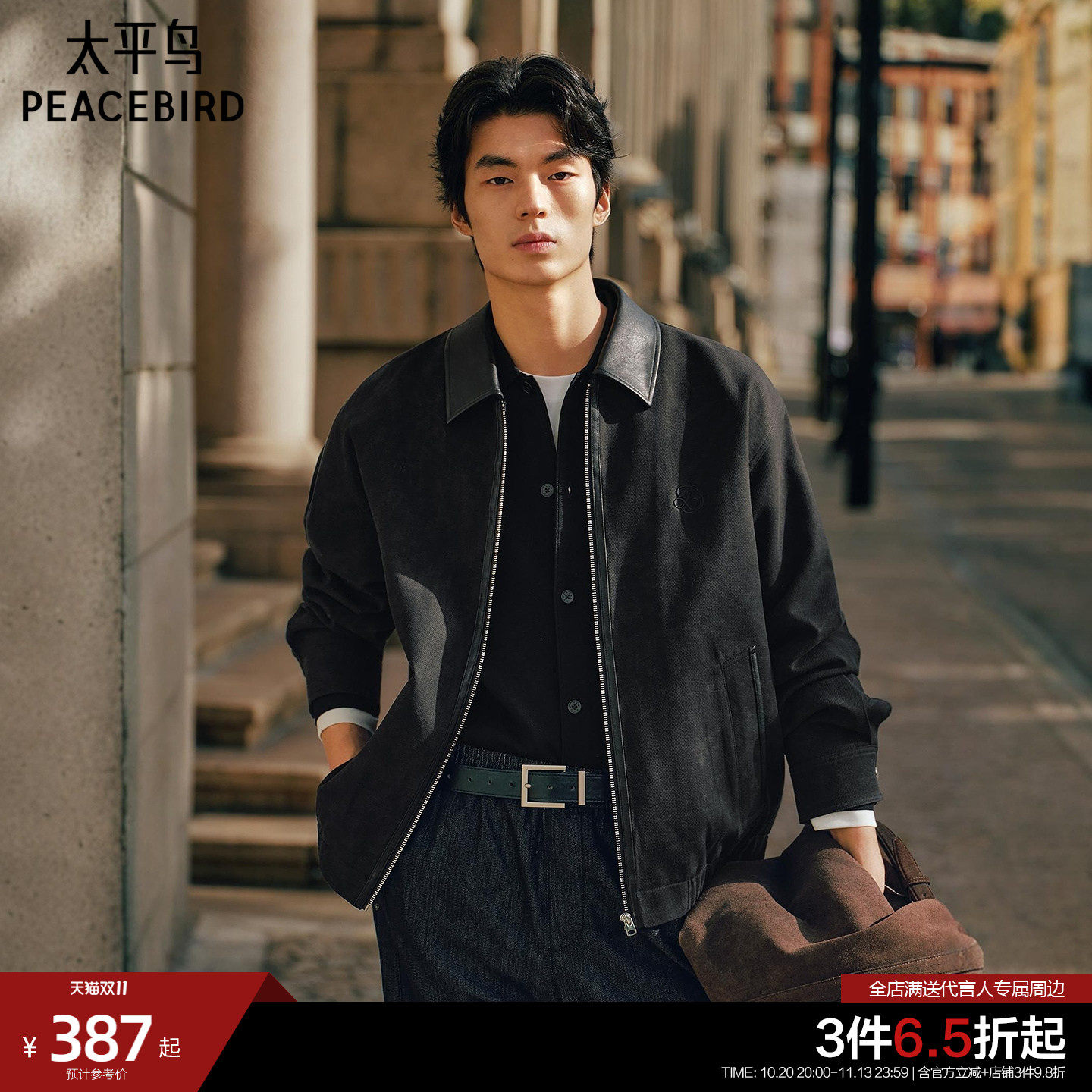 【巴恩风】太平鸟男装刺绣行政夹克pu拼接休闲外套通勤时尚茄克