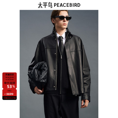 【真皮皮衣】太平鸟男装立领机车皮夹克秋拼接外套黑色质感外套