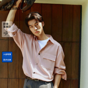 外套翻领宽松长袖 衬衫 衬衣男 苏绣联名纯色外穿式 太平鸟男装