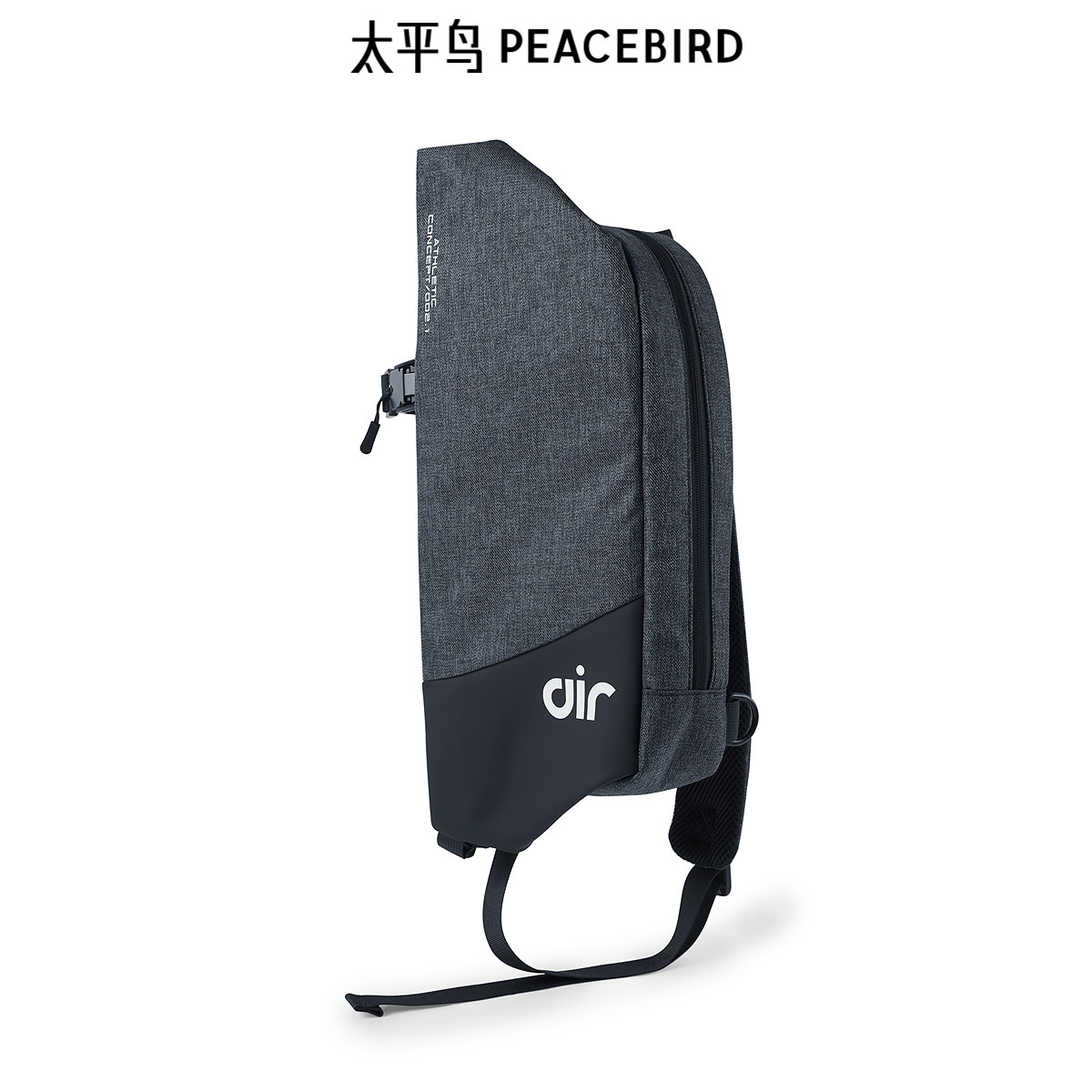 太平鸟男装 休闲挎包男士时尚单品拼接单肩包户外经典潮牌斜挎包