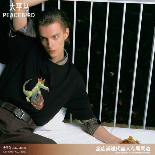 【商场同款】太平鸟男装 来财小鳄潮流印花宽松短袖T恤B1CNG3134
