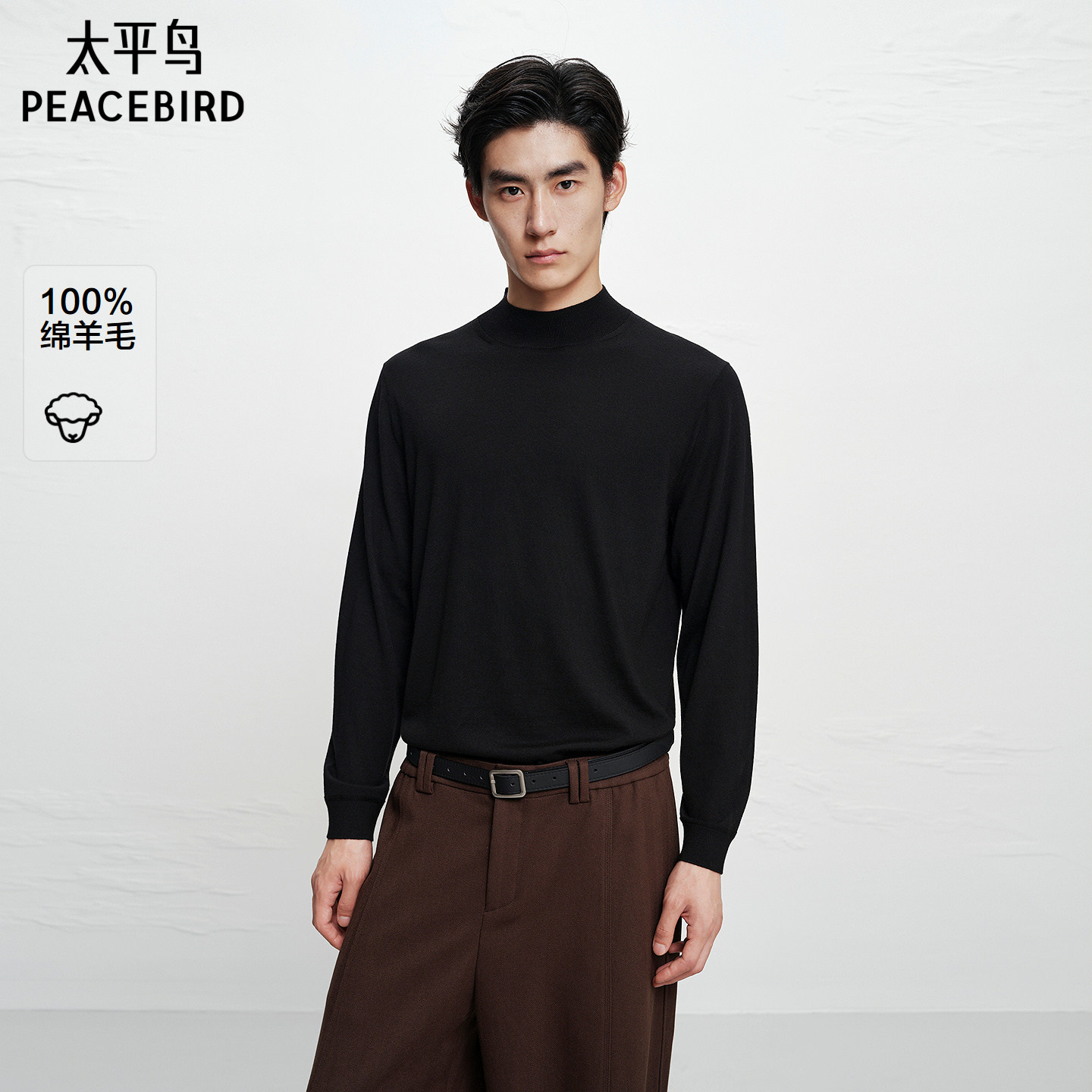 【商场同款】太平鸟男装 100%羊毛半高领黑色打底针织衫B1EBF4B22,男装,针织衫/毛衣,淘宝优惠券,粉丝福利购,淘宝优惠卷