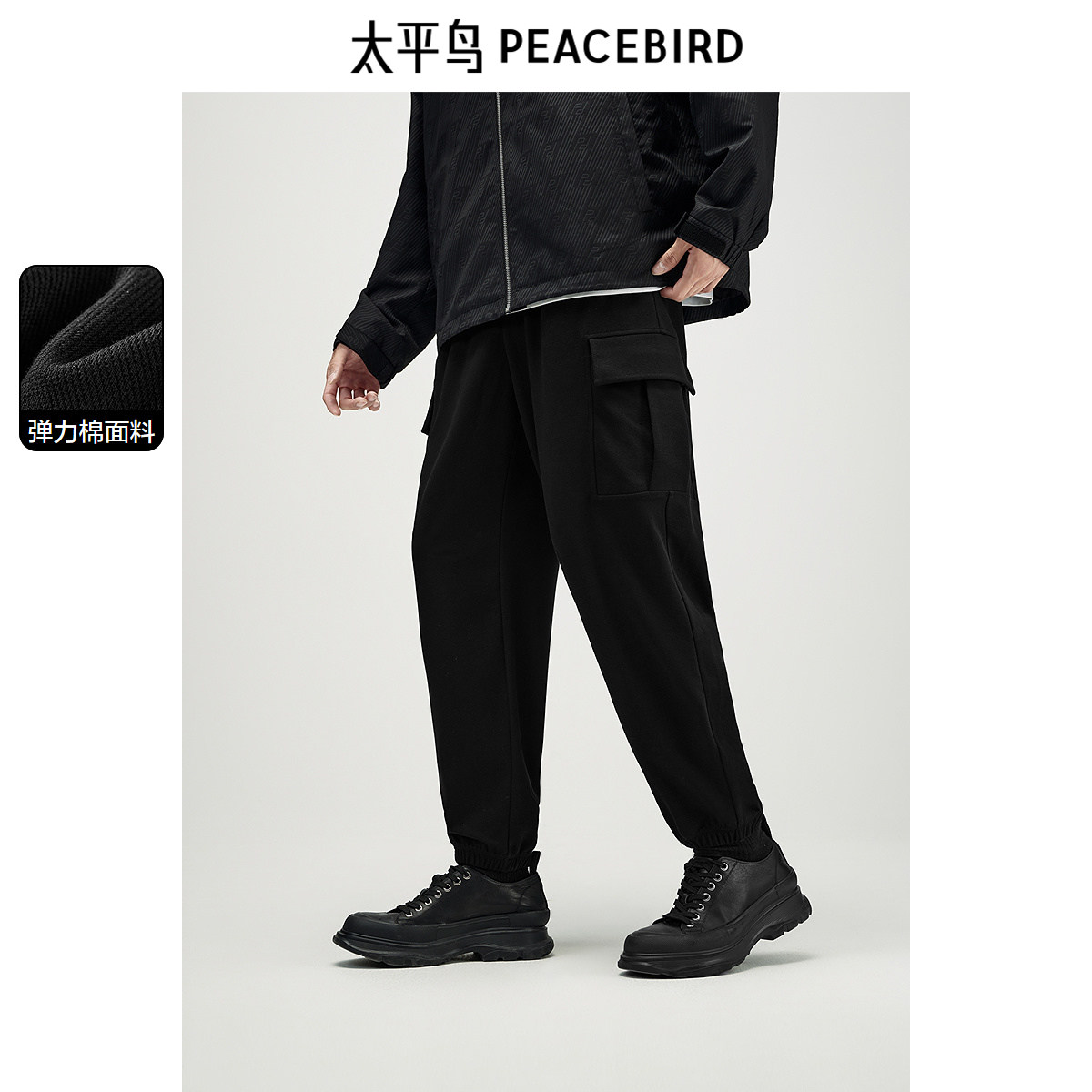 太平鸟男装休闲裤24秋季新款户外侧袋工装口袋潮露营运动登山长裤