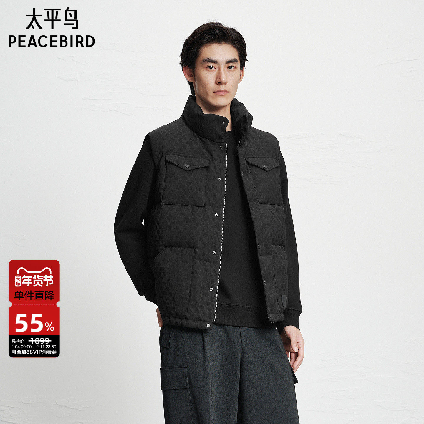 太平鸟男装 保暖防寒背心男冬季黑色宽松潮流羽绒马甲男