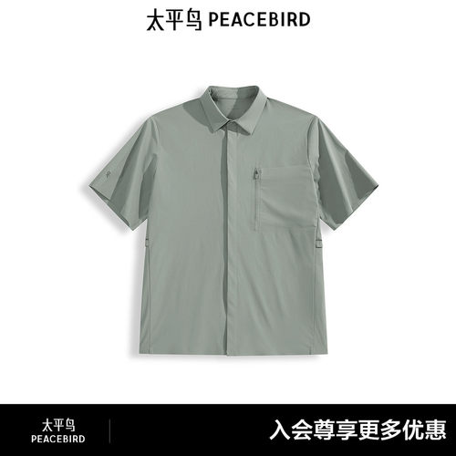 太平鸟男装 休闲衬衫男士时尚舒适户外工装外穿式衬衫男士衬衣潮