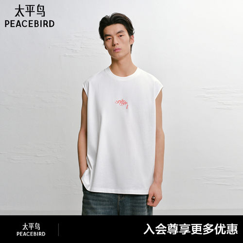 【商场同款】太平鸟男装T恤26夏季新款撞色字母背心潮 B2CNG2626