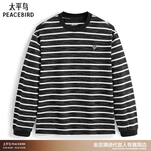 【商场同款】太平鸟男装 休闲T恤华夫格条纹肌理T恤男 B2CPG4123