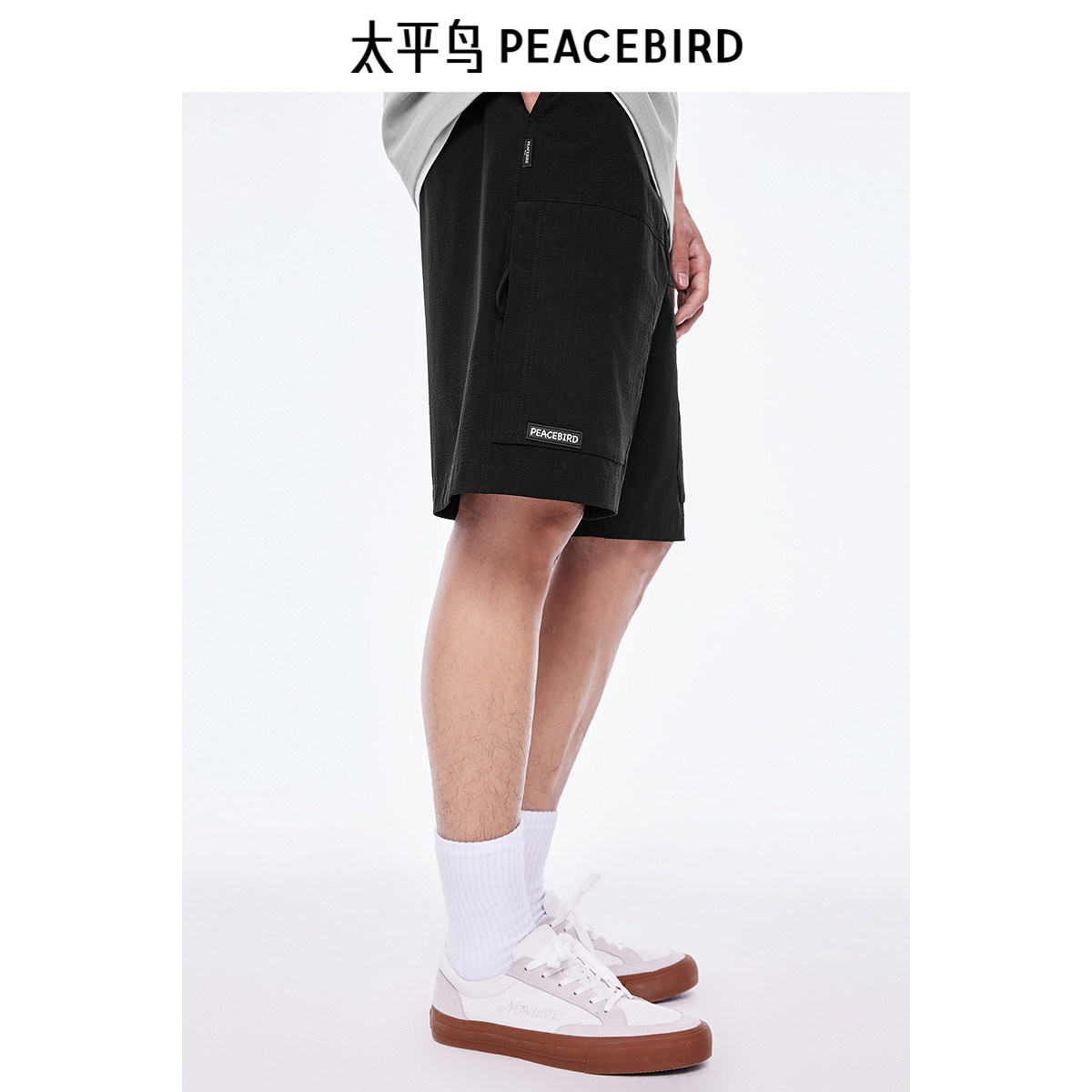 太平鸟男装提花休闲裤夏季工装中短裤抽绳直筒运动男五分中裤潮