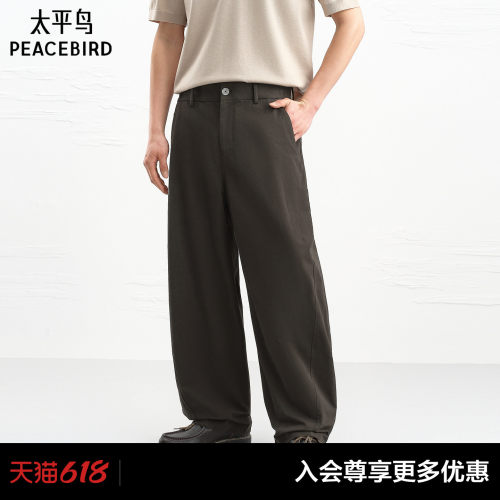 【商场同款】太平鸟男装休闲裤26夏宽松阔腿弯刀长裤 B1GBG2279#