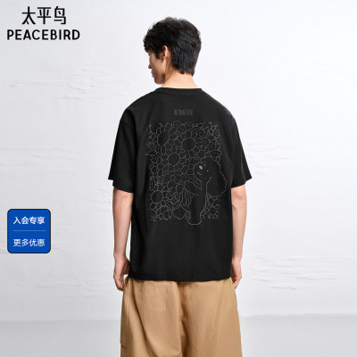 【治愈小狗eteecy联名】太平鸟男装 夏季新款黑色T恤潮B1CNG2166