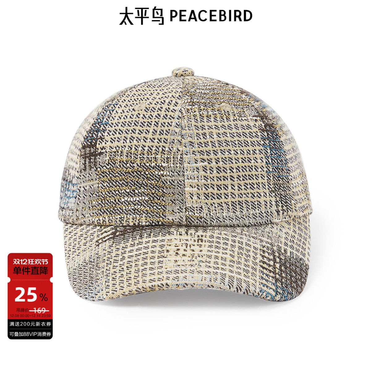 太平鸟男装 休闲帽子时尚舒适棒球帽男士帽子鸭舌帽潮流品质帽子