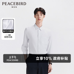 斯文衬衫 内搭休闲衬衫 夏季 品质西装 上衣 舒适时尚 太平鸟男装