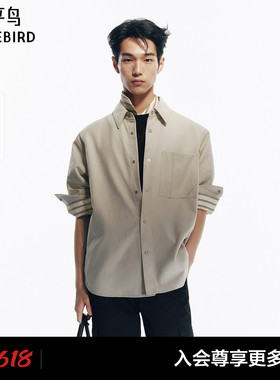 【商场同款】太平鸟男装衬衫26夏新款莱赛尔外穿衬衣 B1CHG2155#