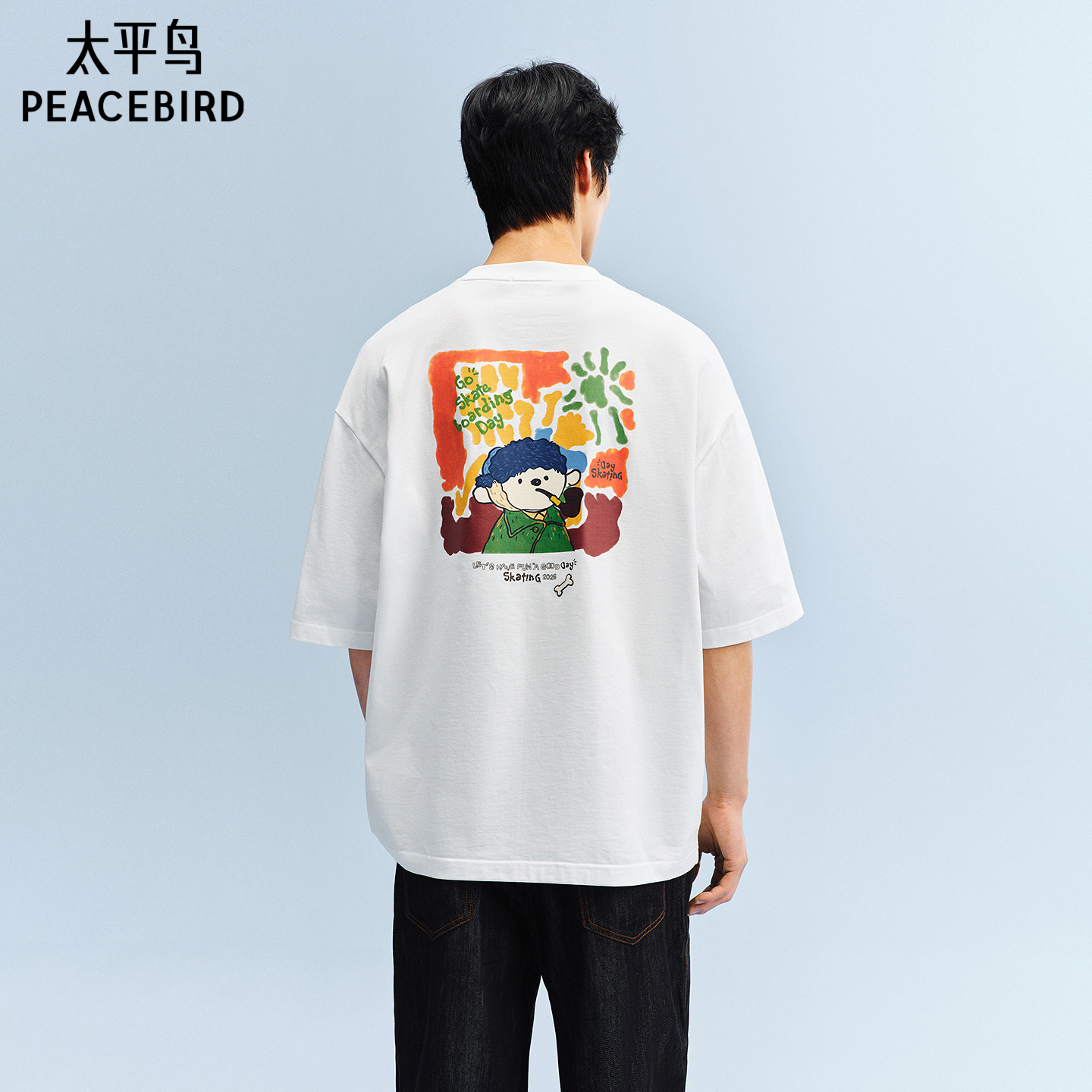 太平鸟男装纯棉印花短袖T恤26夏新款圆领潮流体恤衫时尚宽松半袖